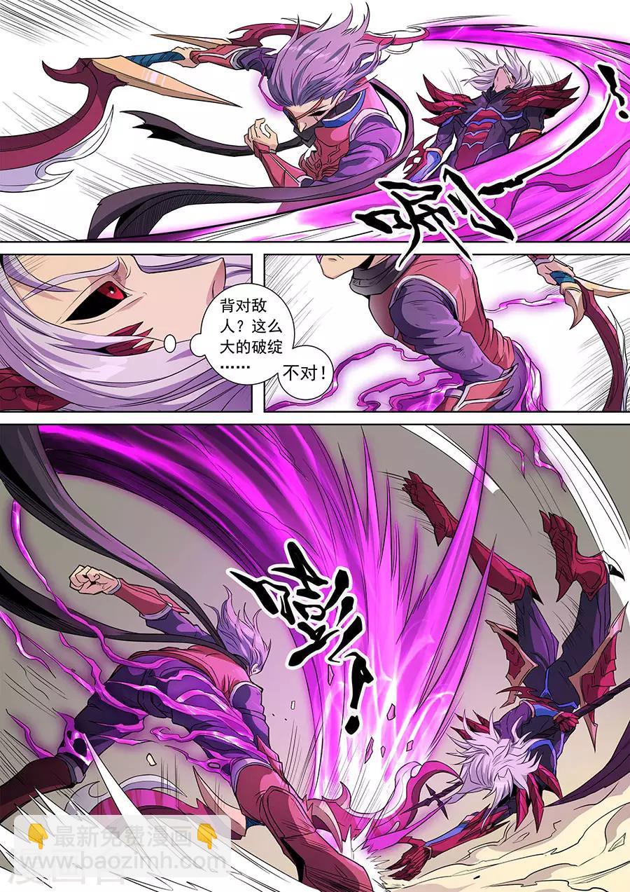 第137话3 整装-第378话