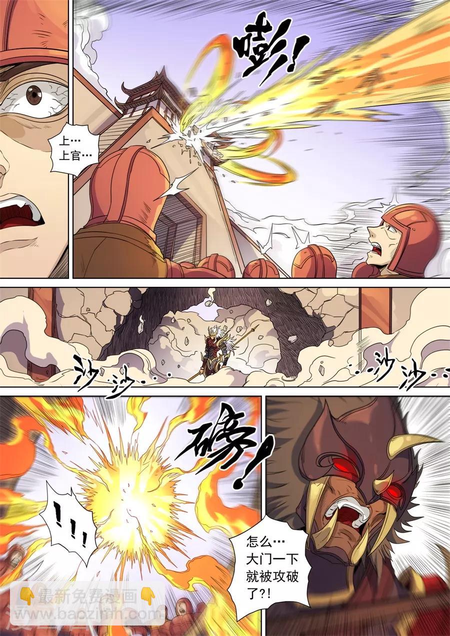第141话3 钟天？-第390话