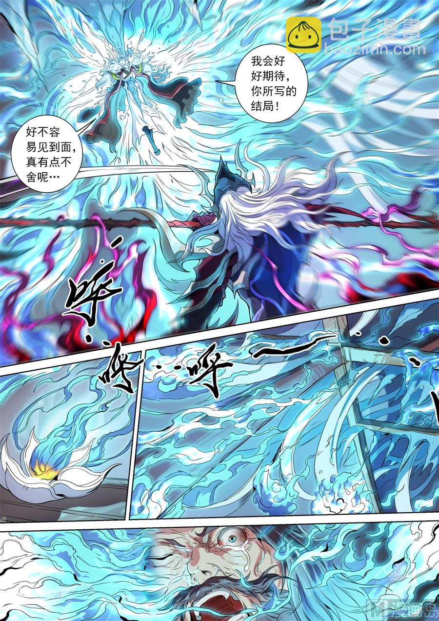 第142话 生亦死（3）-第398话