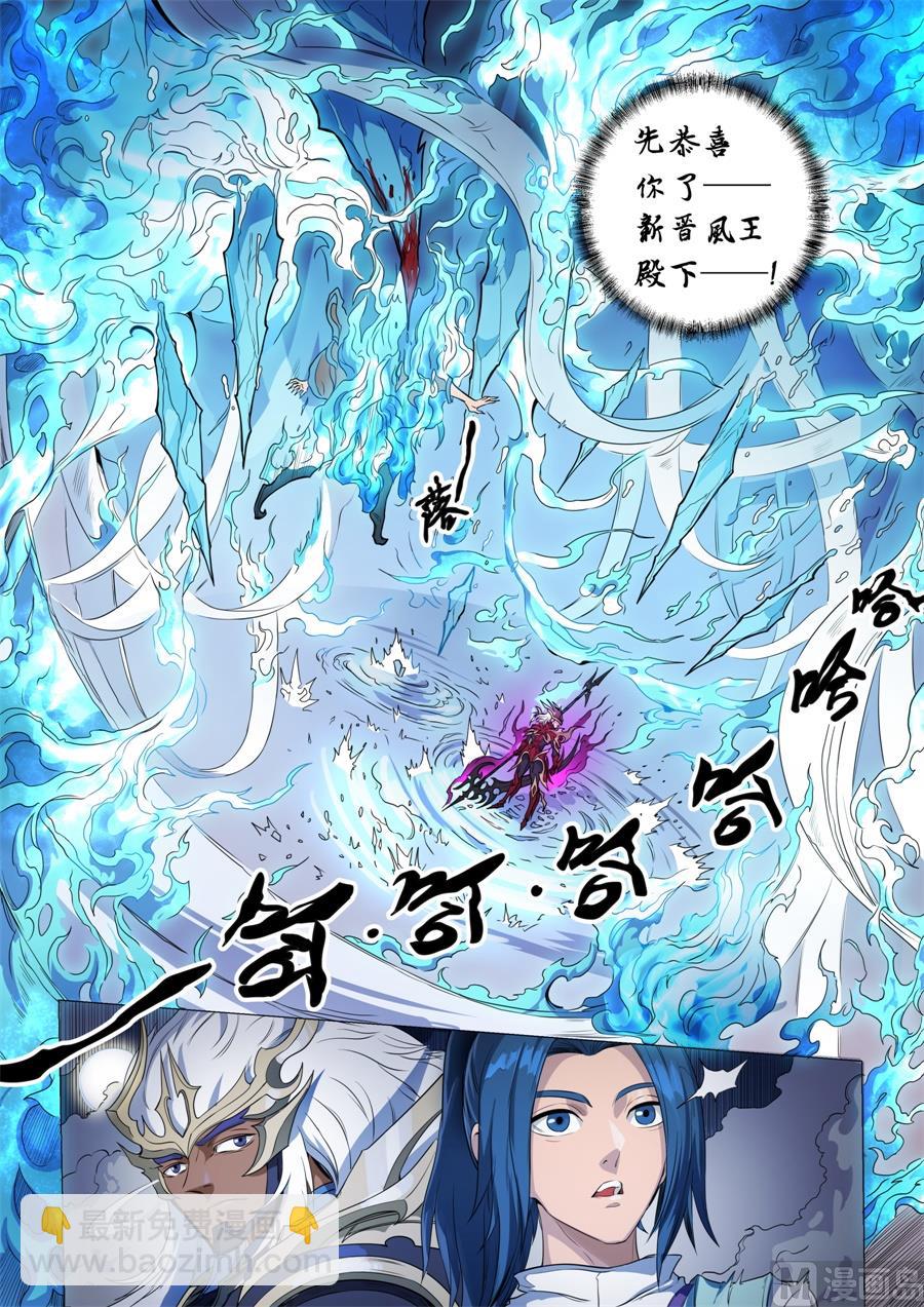第142话 生亦死（3）-第398话