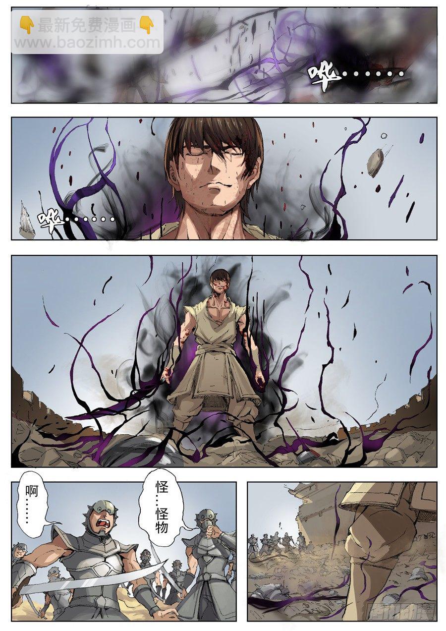 灵波（2）-第48话