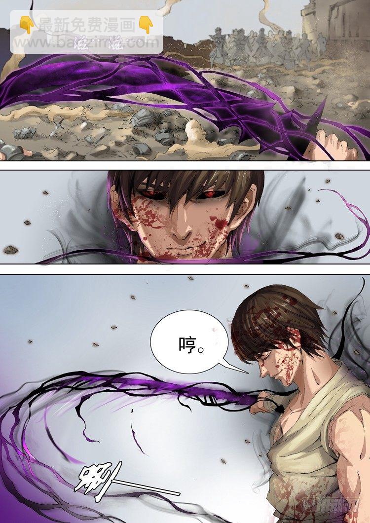 灵波（2）-第48话