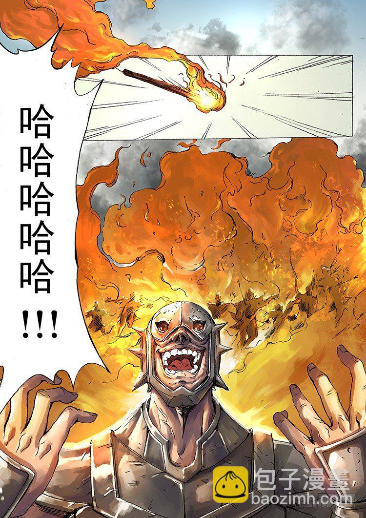 困兽之怒（下）-第6话