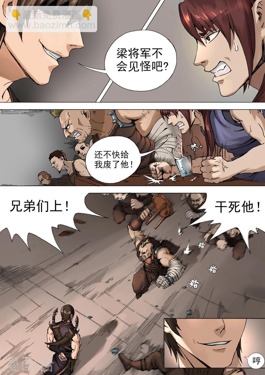 第31话2 解围-第64话