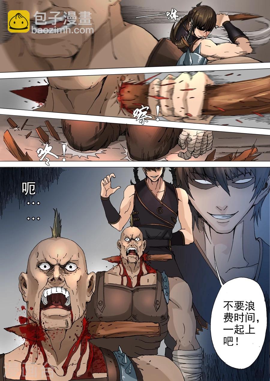 第31话2 解围-第64话