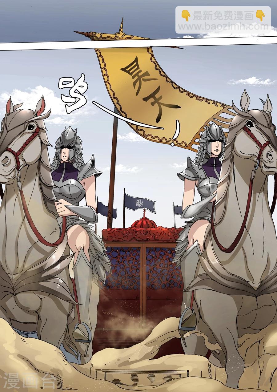第34话2 霸关-第70话