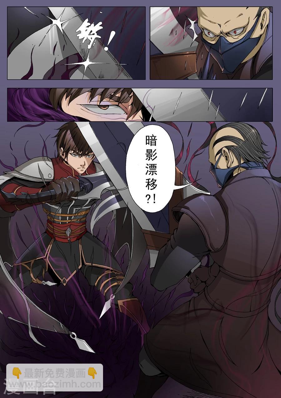 第37话2 宛城暗杀-第76话