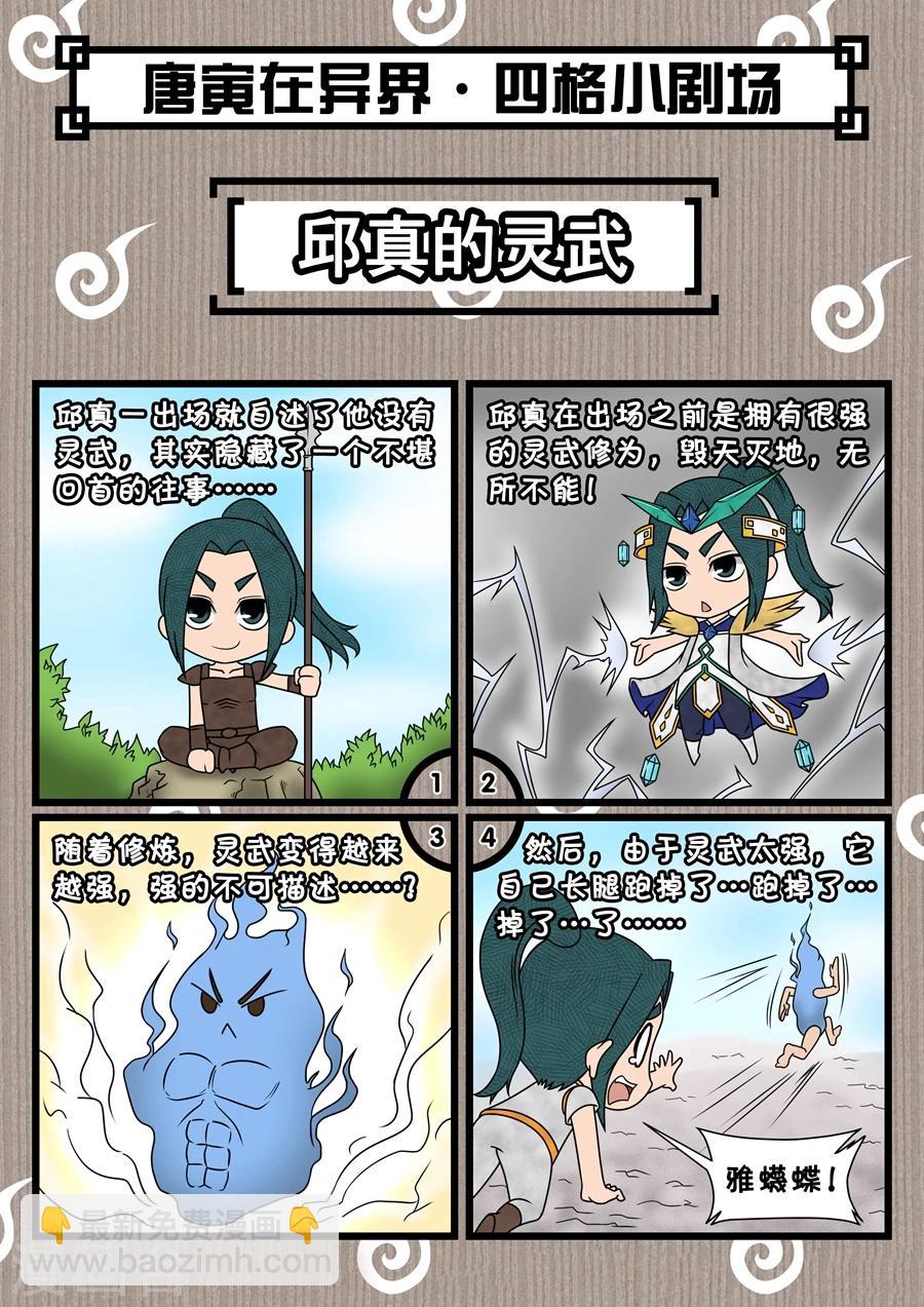 第37话2 宛城暗杀-第76话