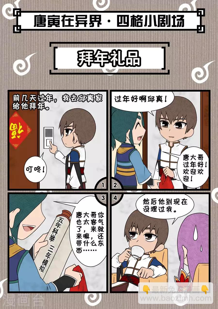 第41话2 别离-第88话