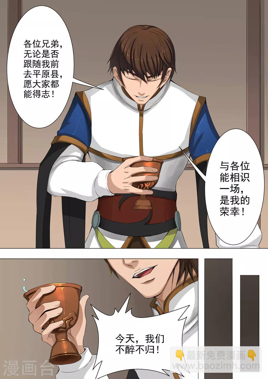 第41话2 别离-第88话