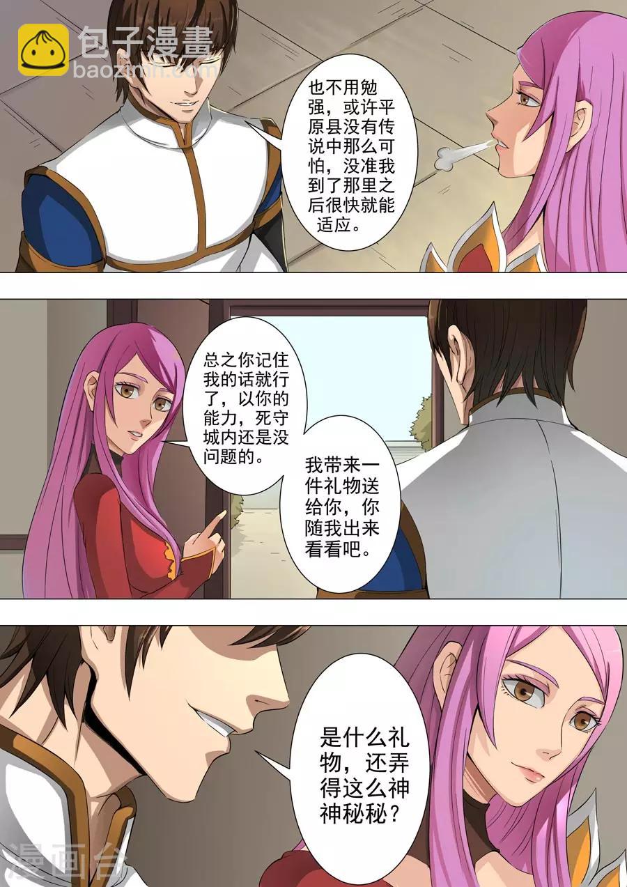 第41话2 别离-第88话