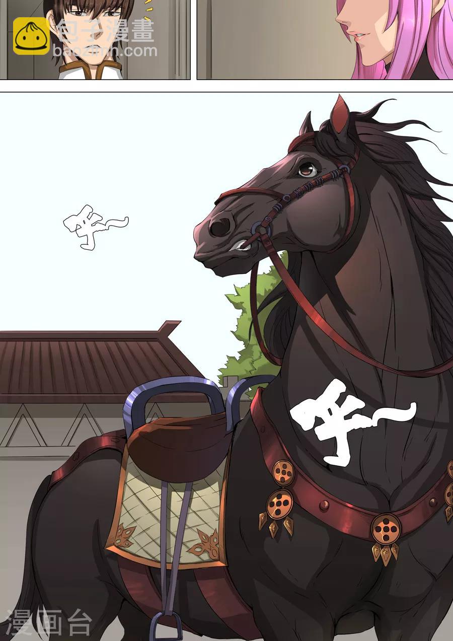 第41话2 别离-第88话