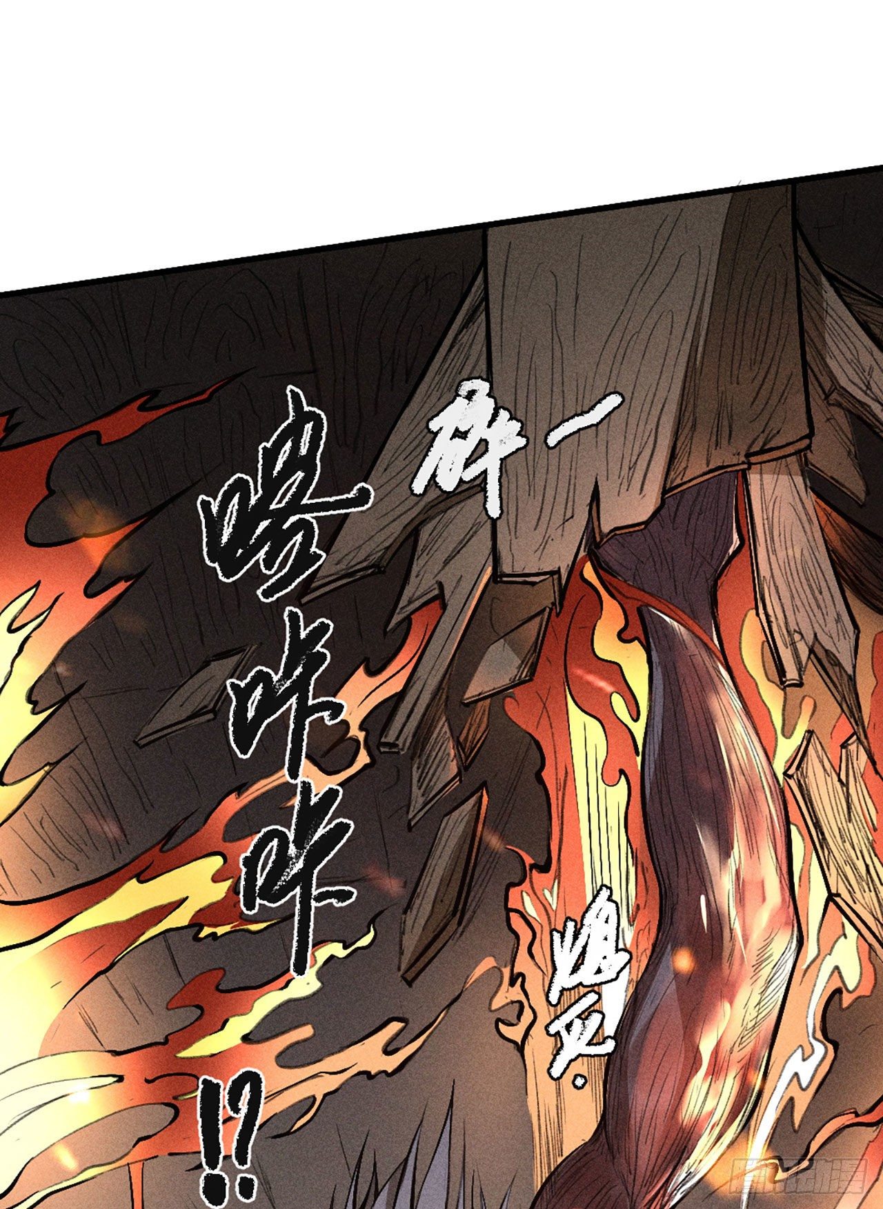 宁国情报部-第14话