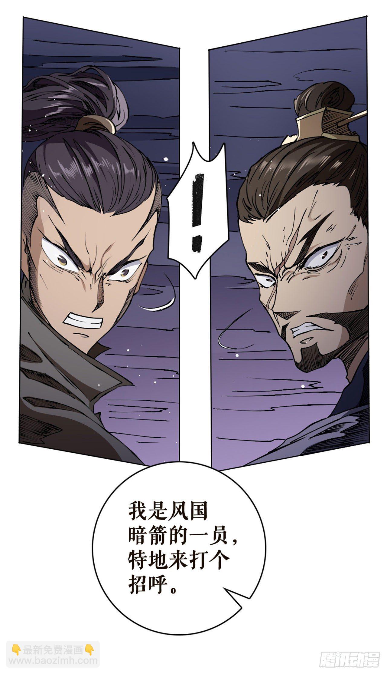 突围-第16话