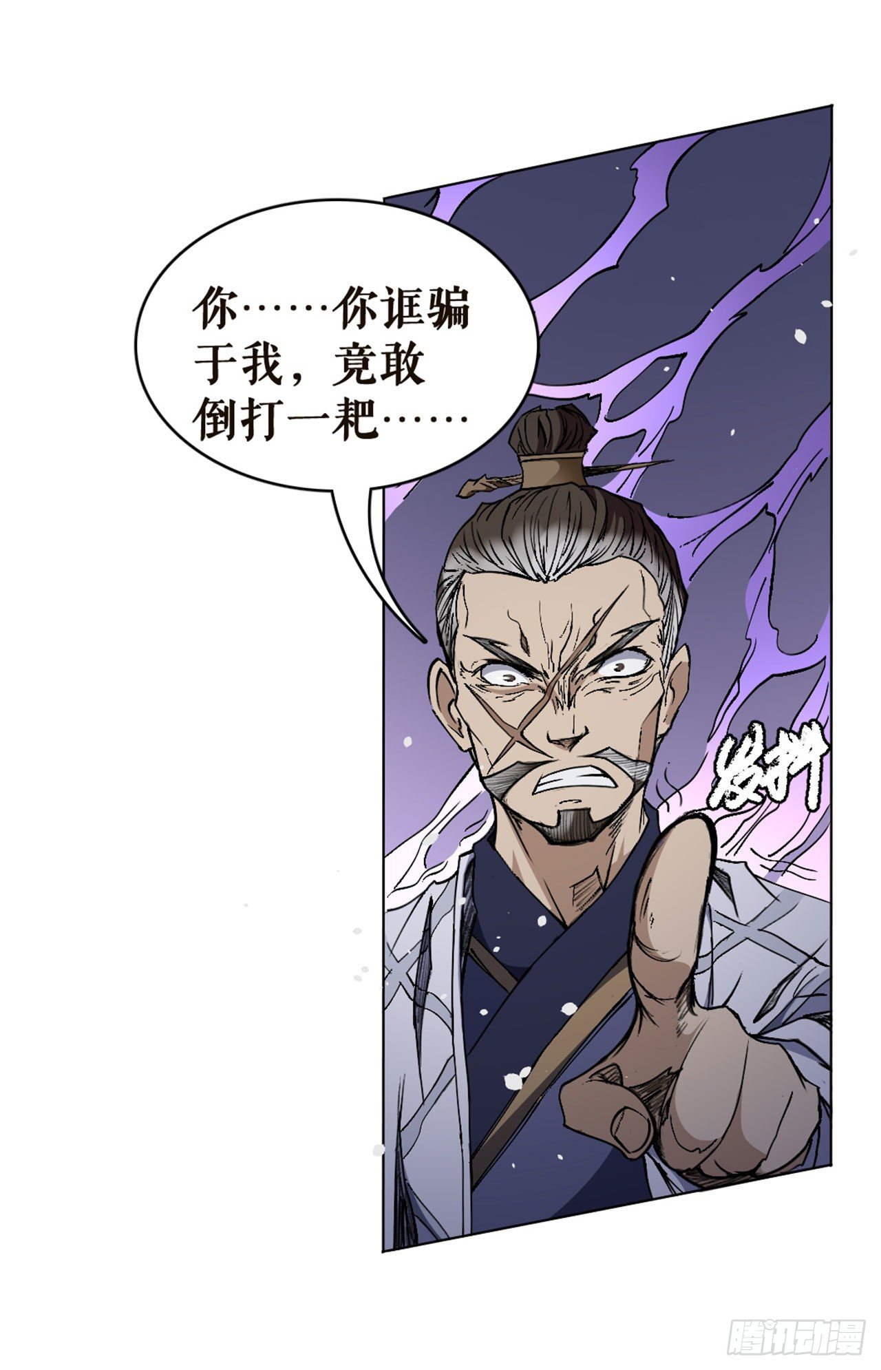 突围-第16话