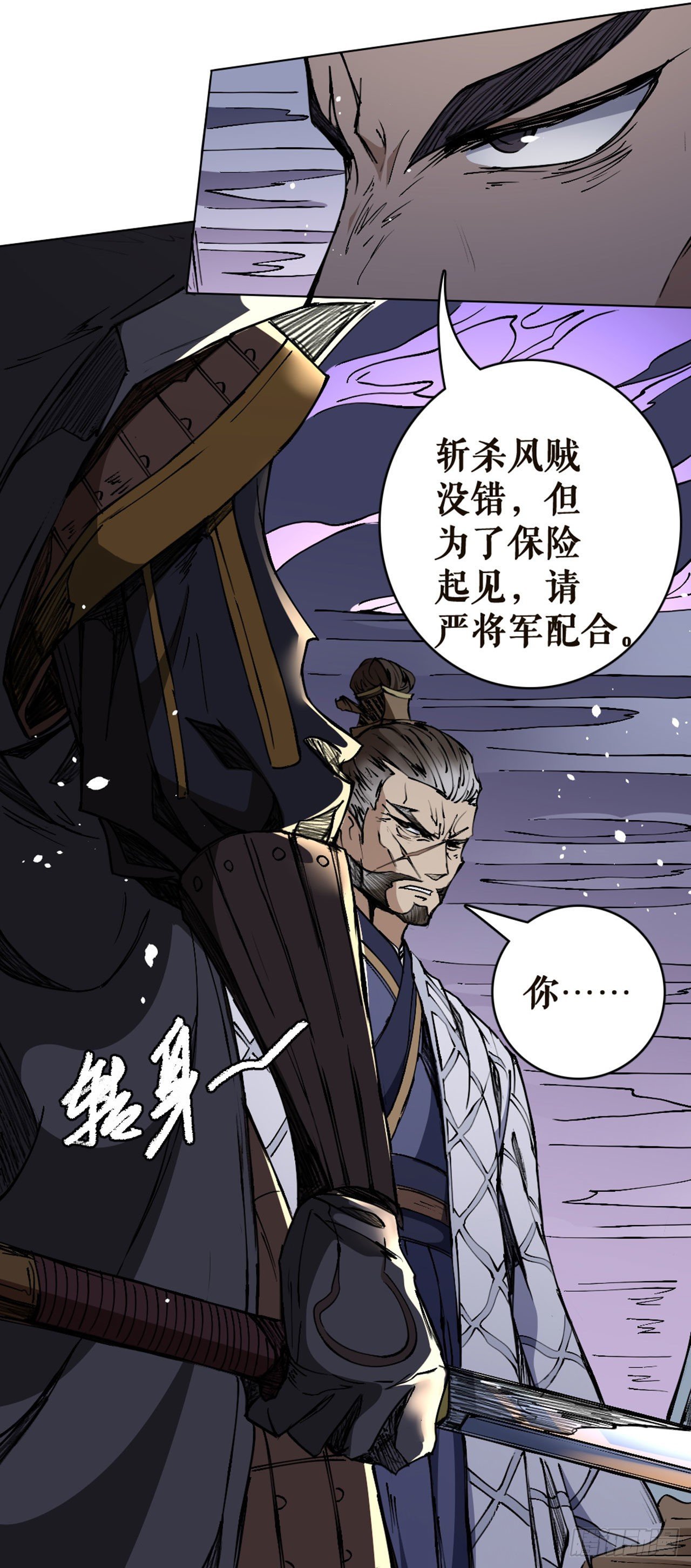 突围-第16话