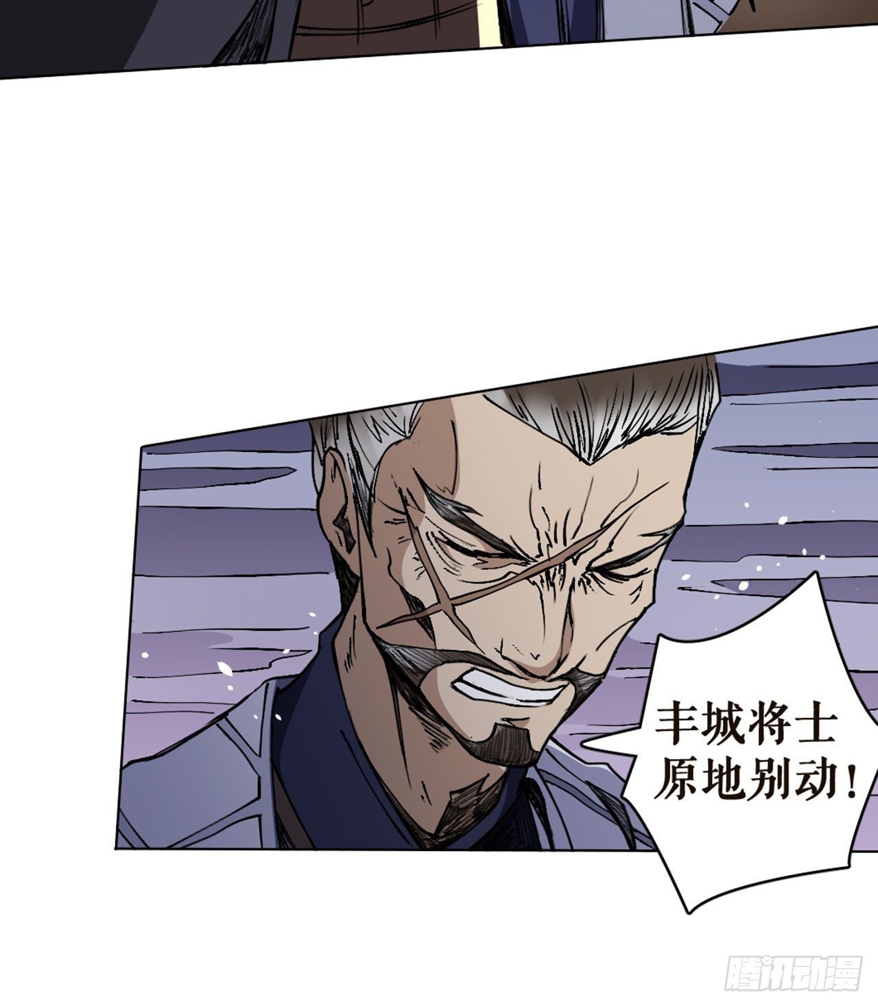 突围-第16话