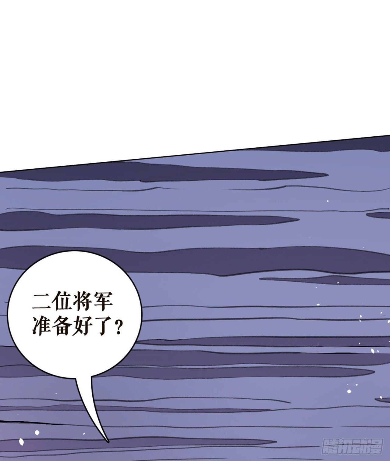 突围-第16话