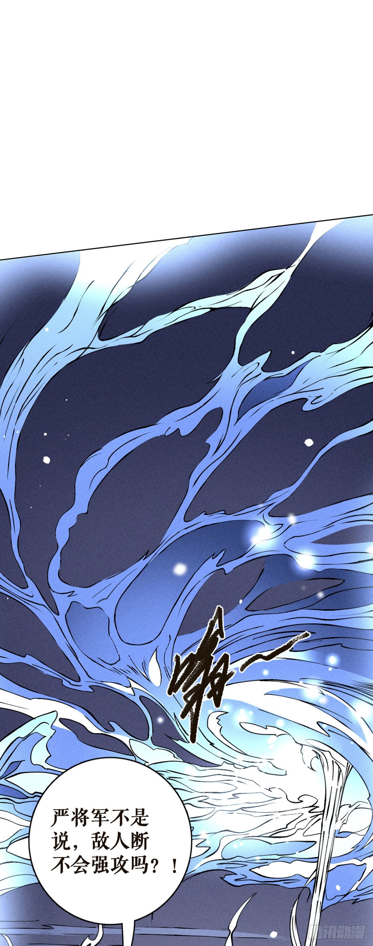 突围-第16话