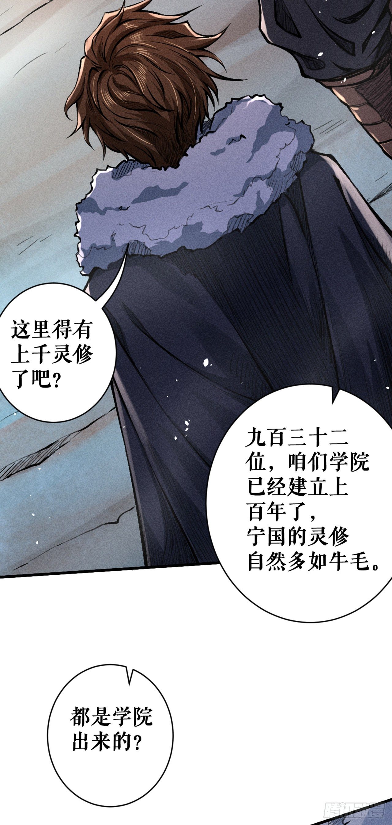 目标-第24话