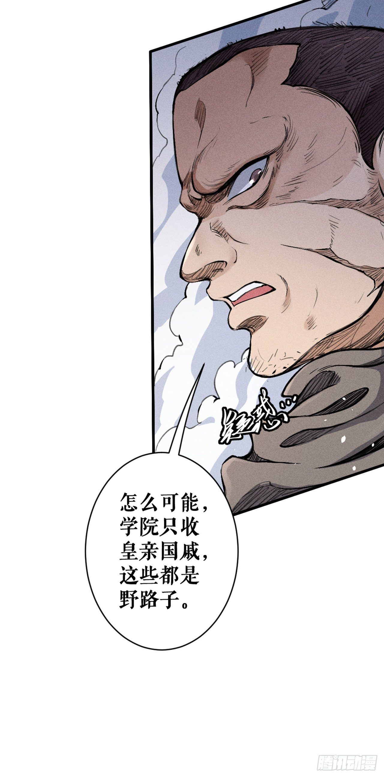 目标-第24话