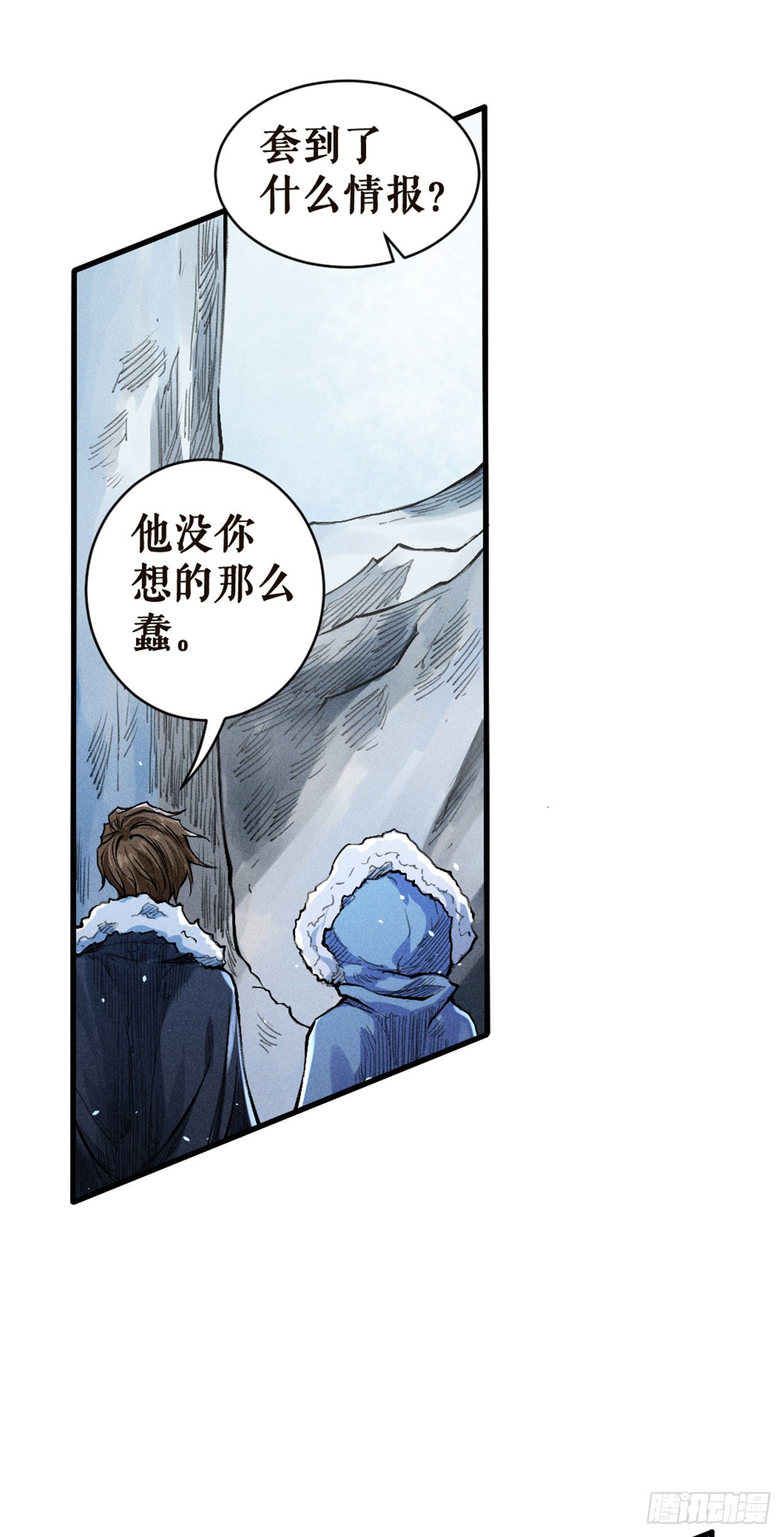 目标-第24话