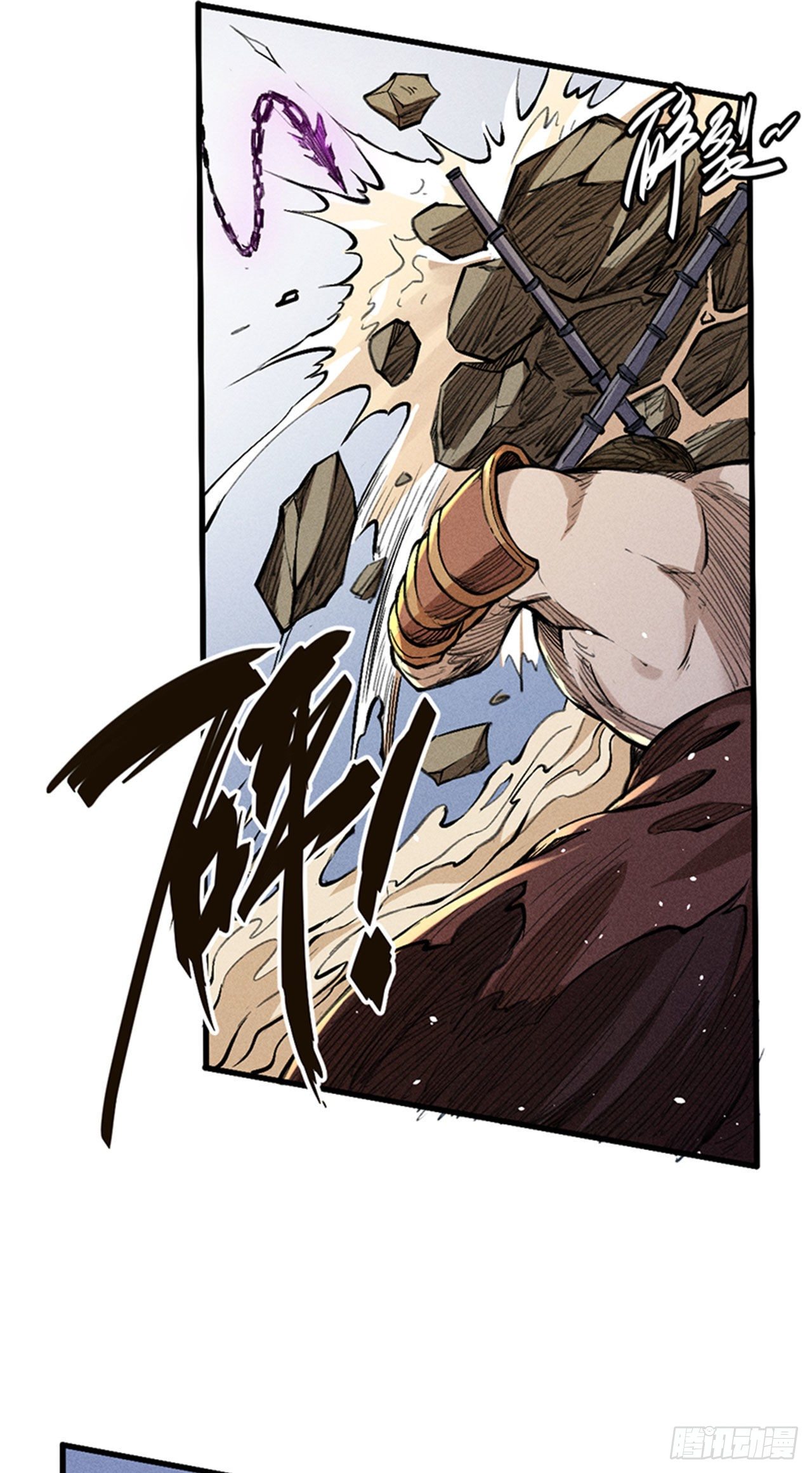 缠斗-第32话