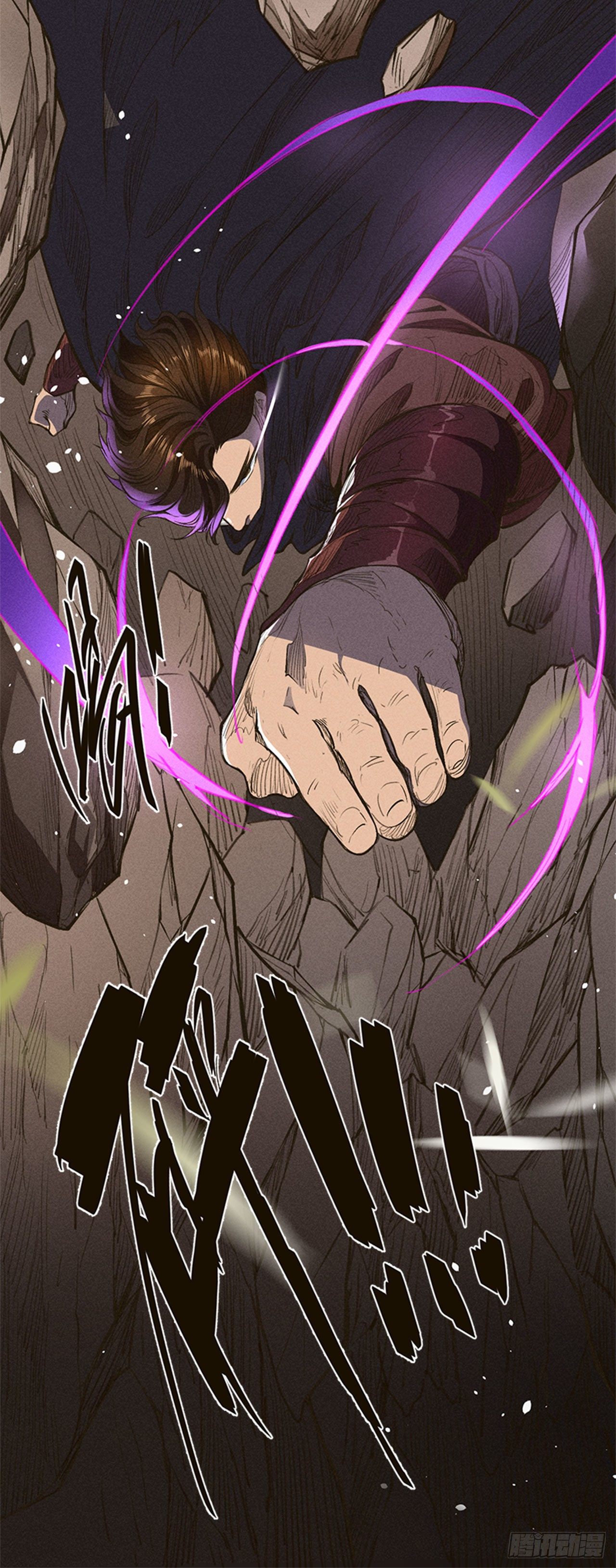 神器-第34话