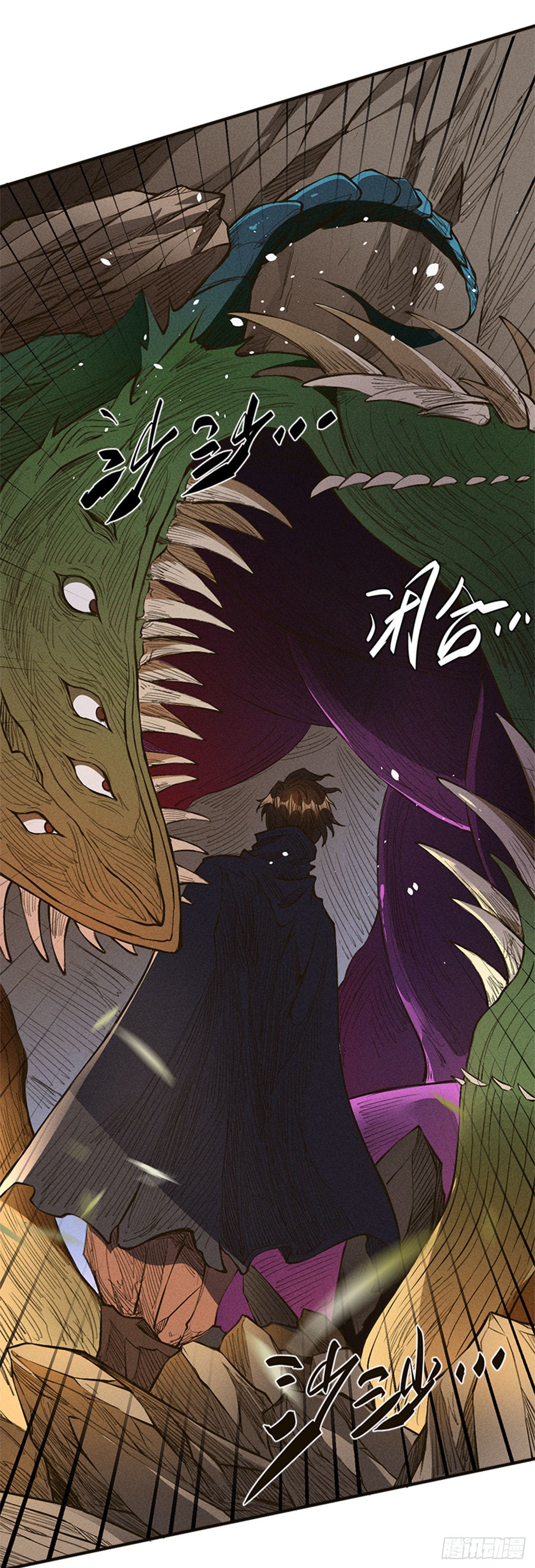 神器-第34话