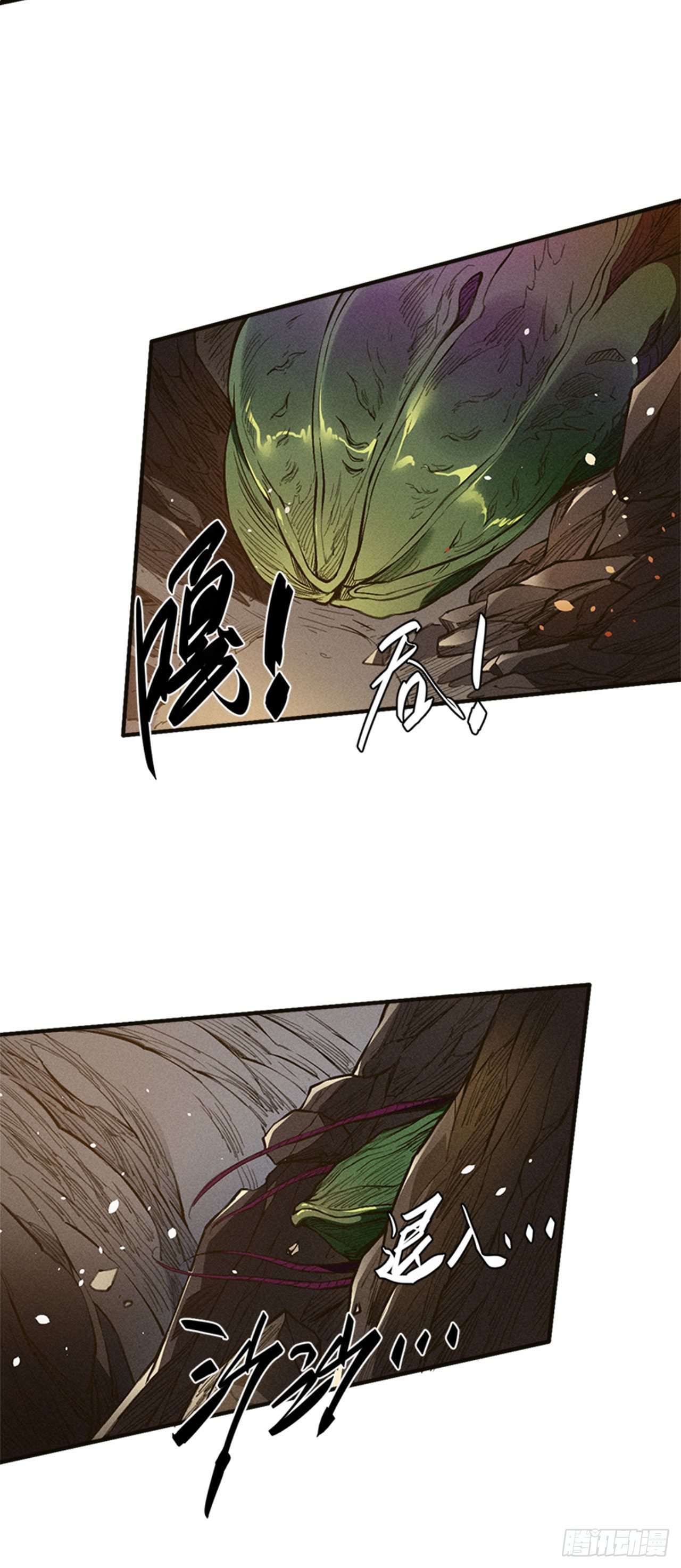 神器-第34话