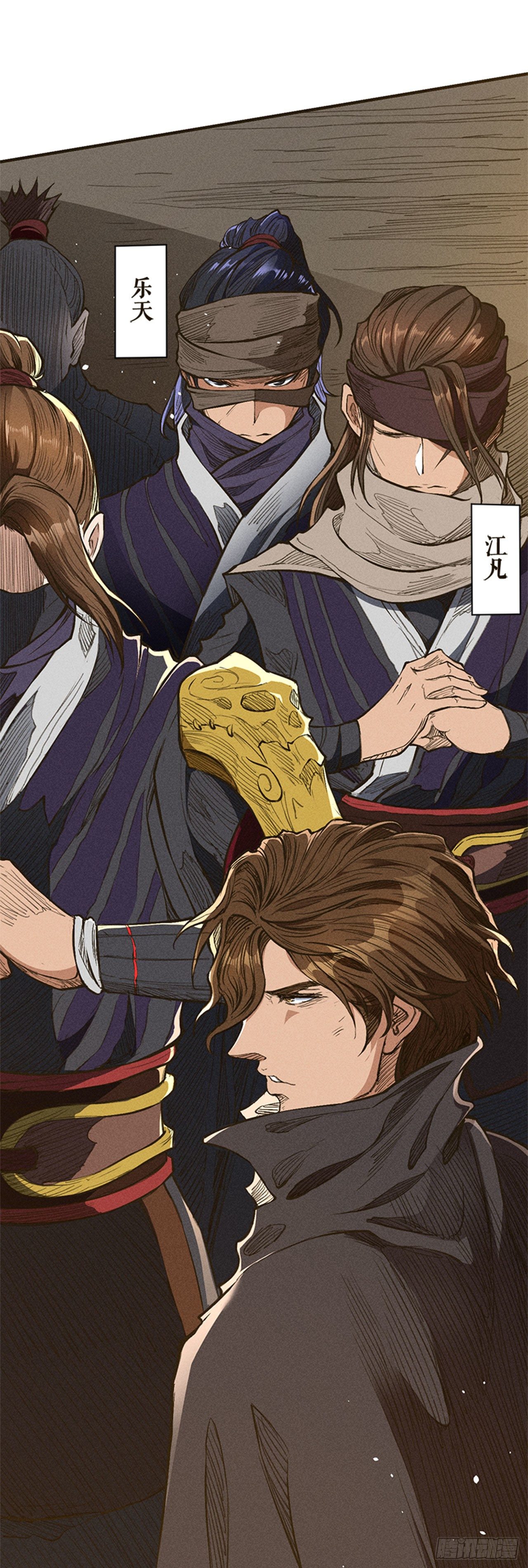 神器-第34话