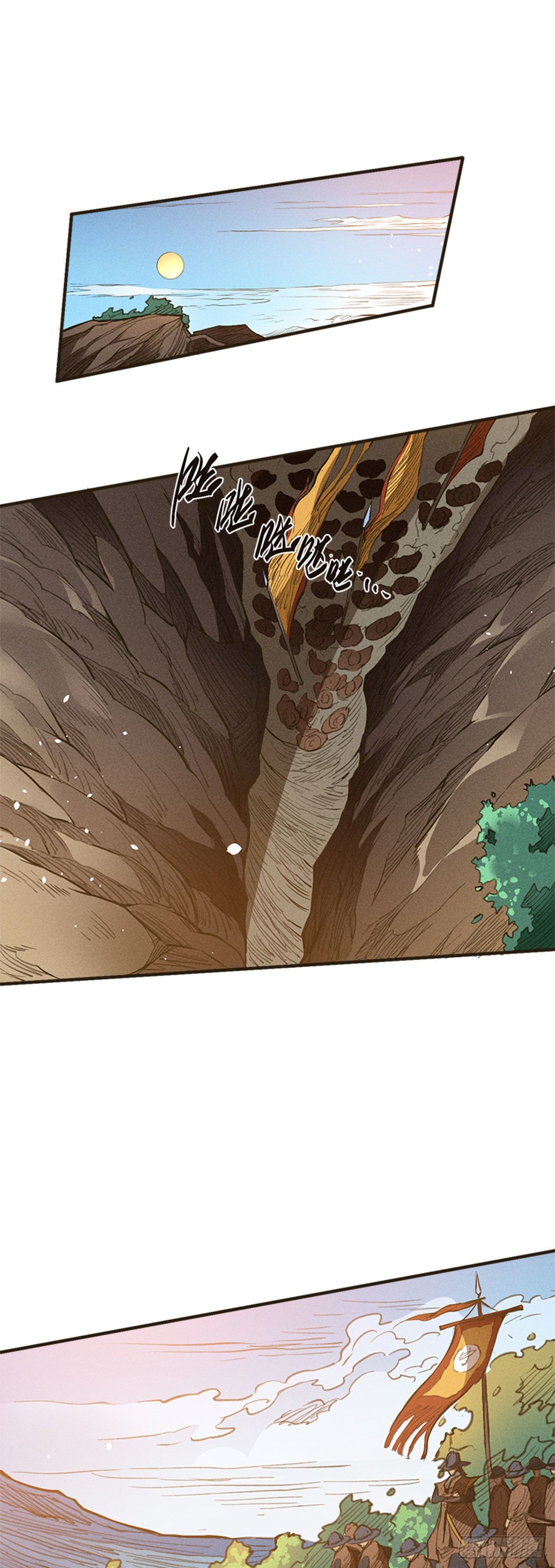 神器-第34话