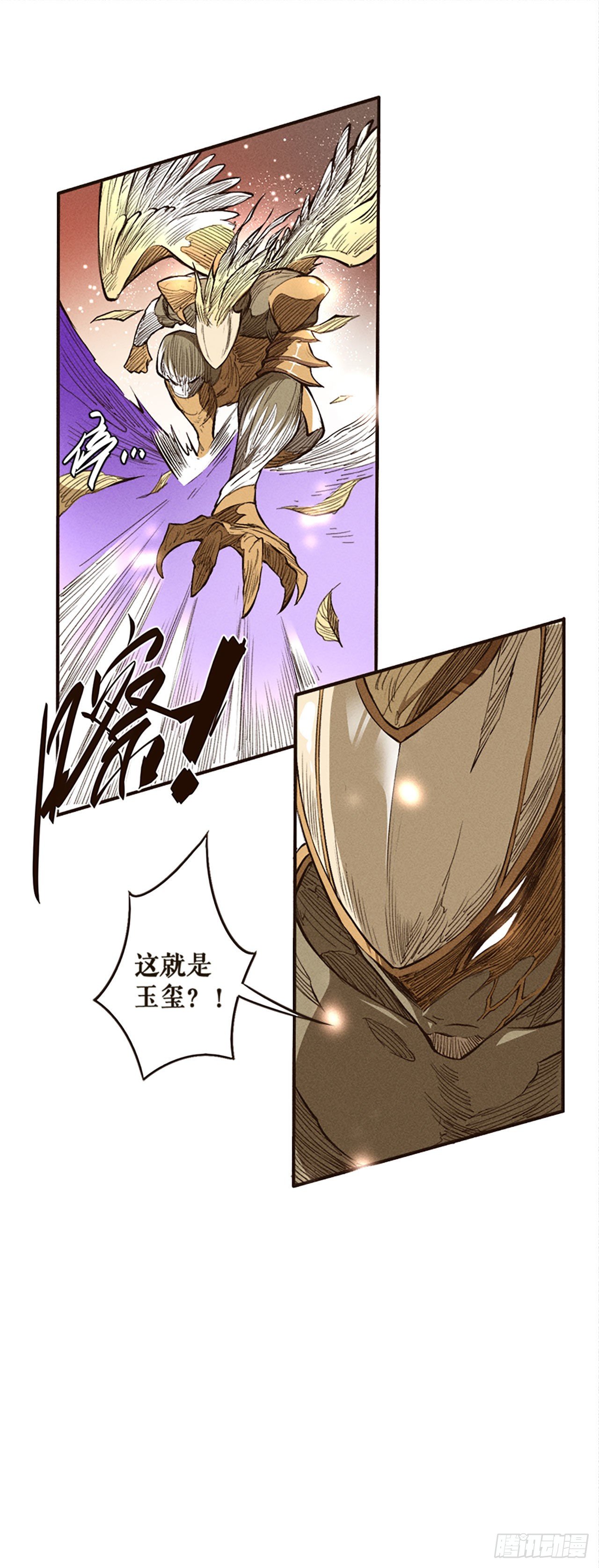 谈判-第36话