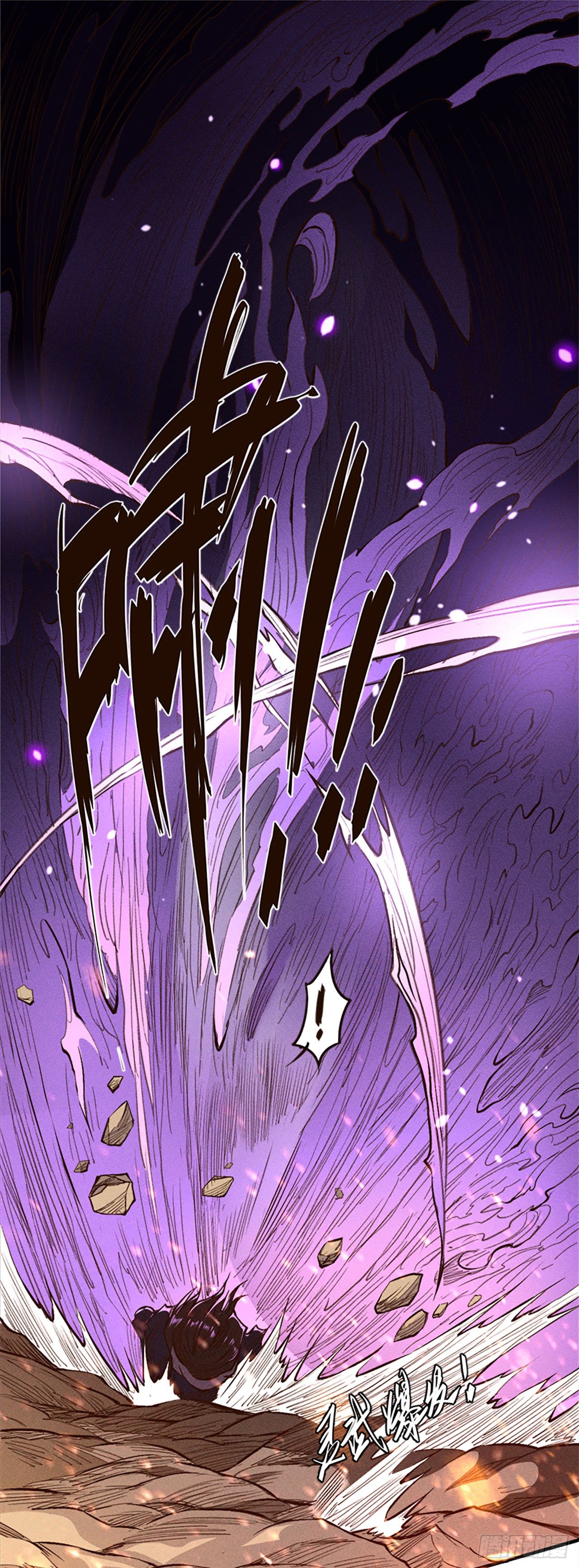 谈判-第36话