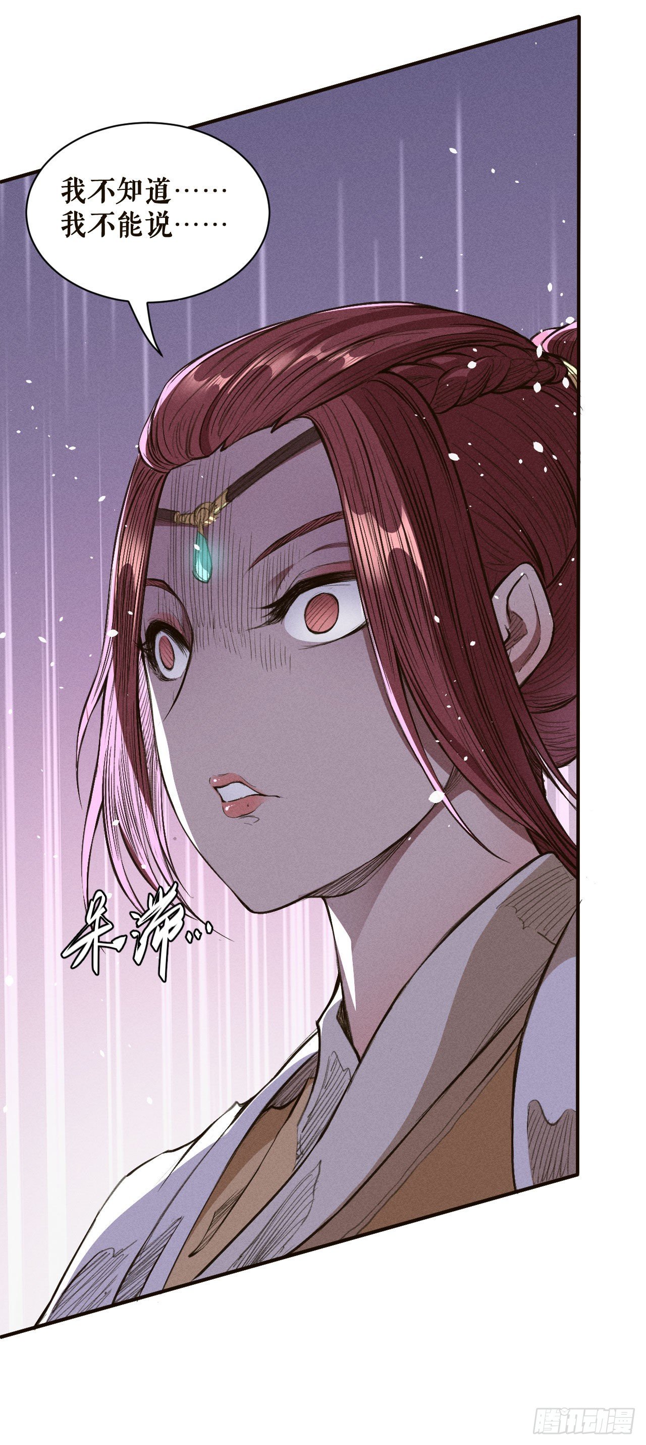 灵武考核-第46话