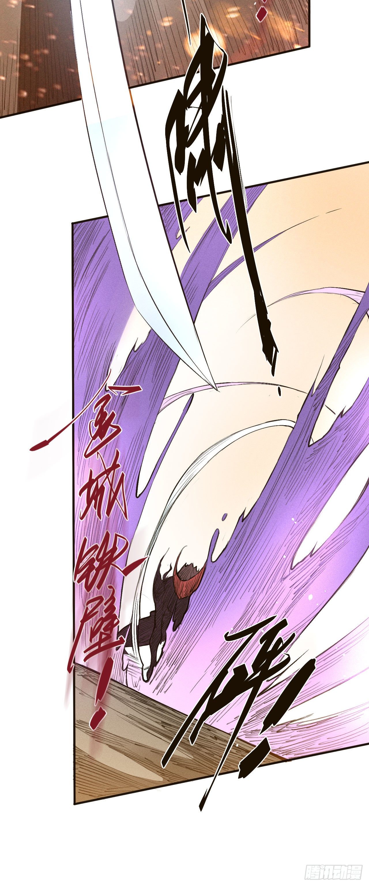 灵武考核-第46话