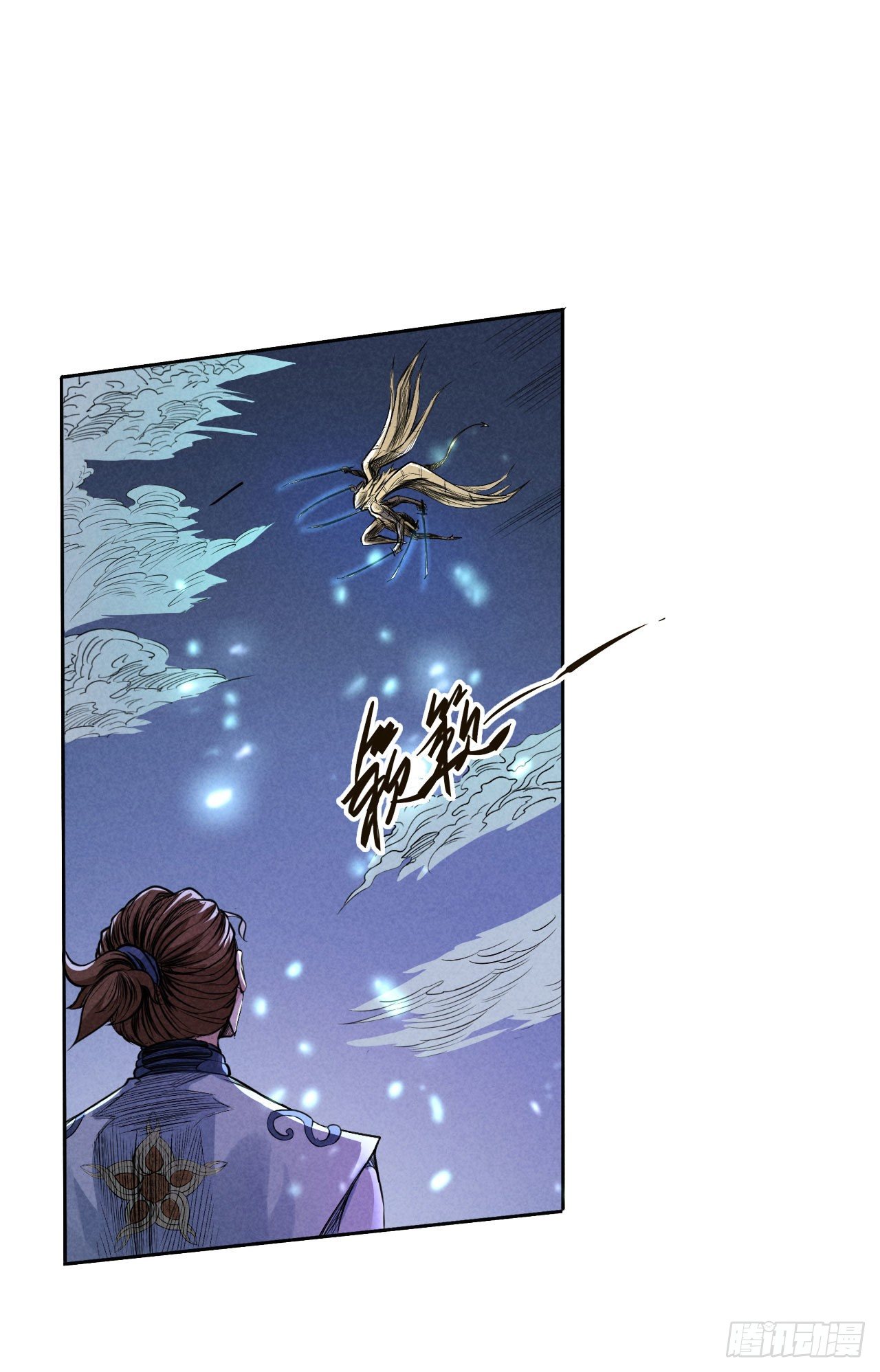 潜入方法-第50话