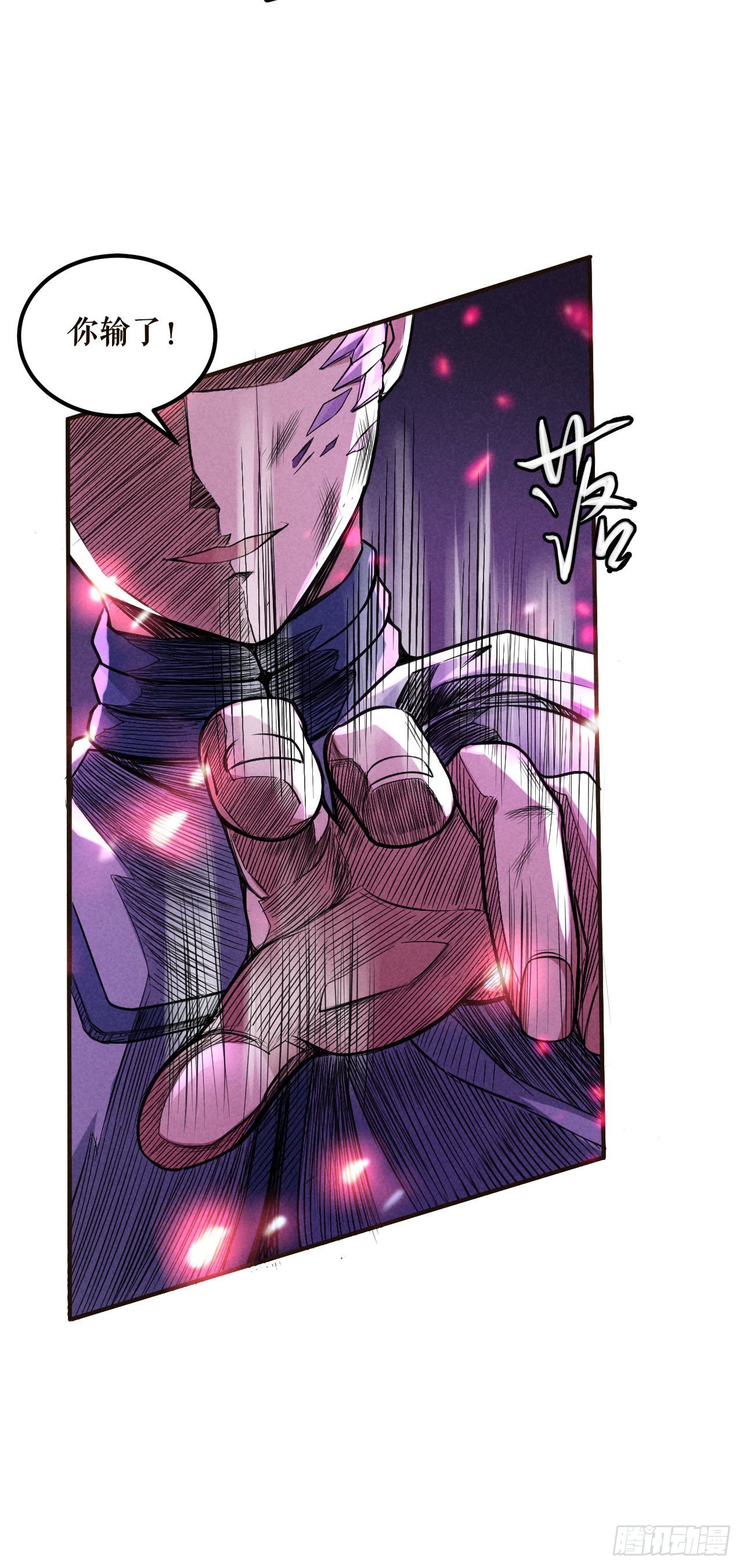 潜入方法-第50话