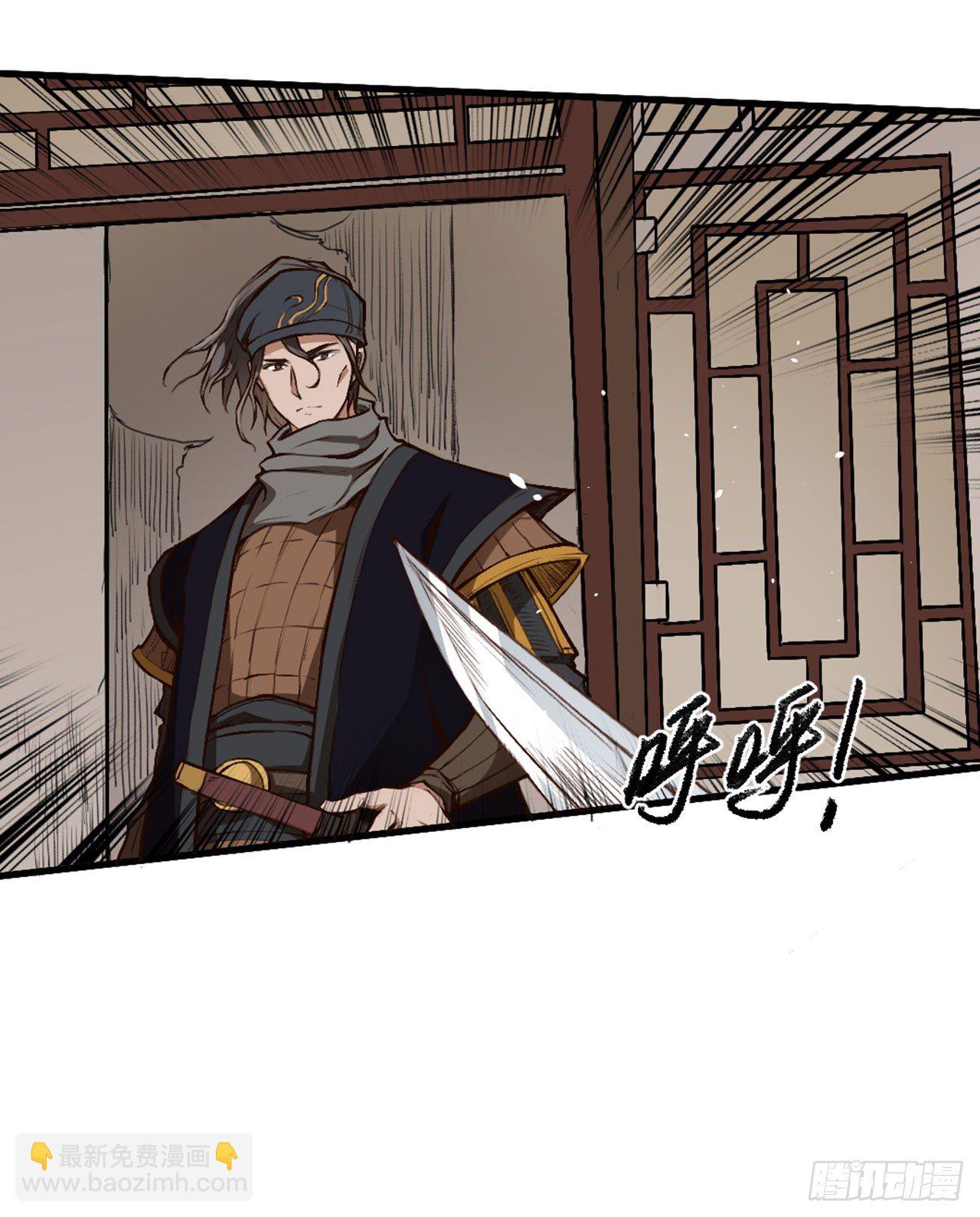 丰城英雄-第6话