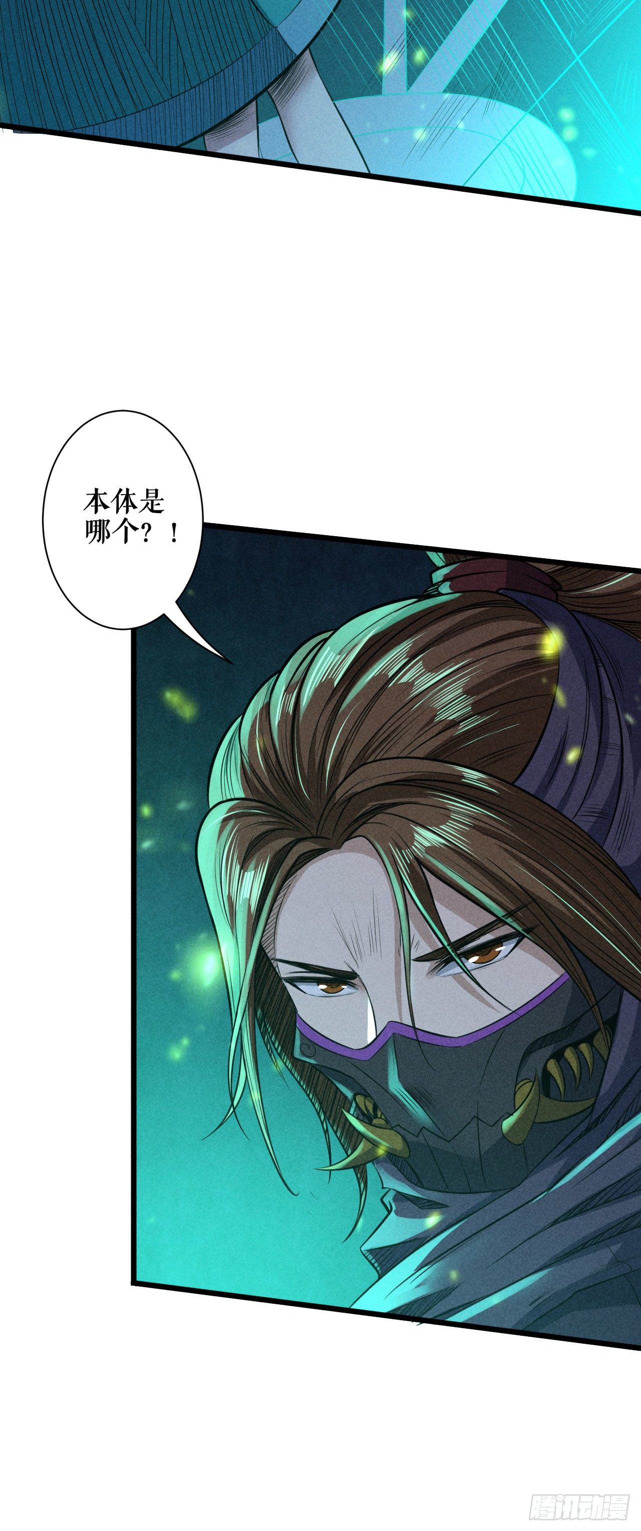 拼死一战-第54话