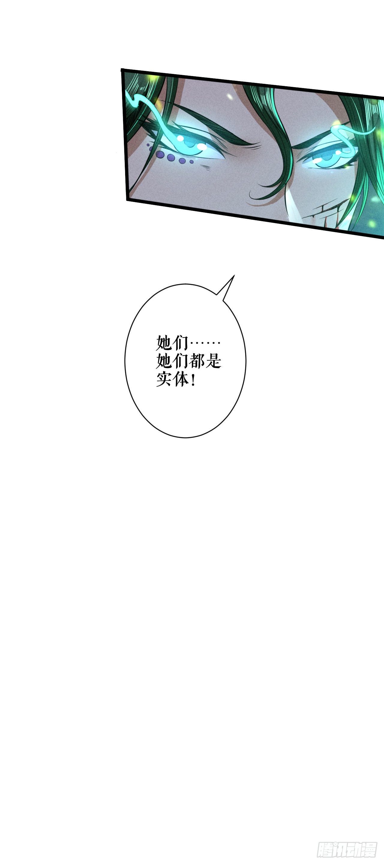 拼死一战-第54话