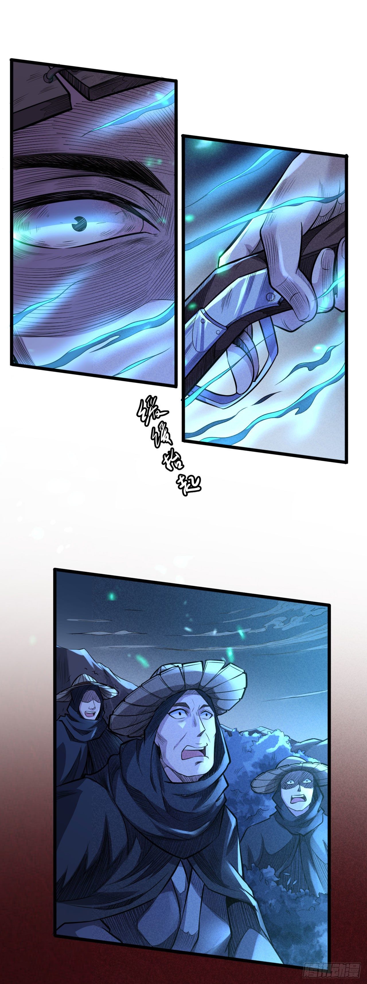 血色战场-第56话