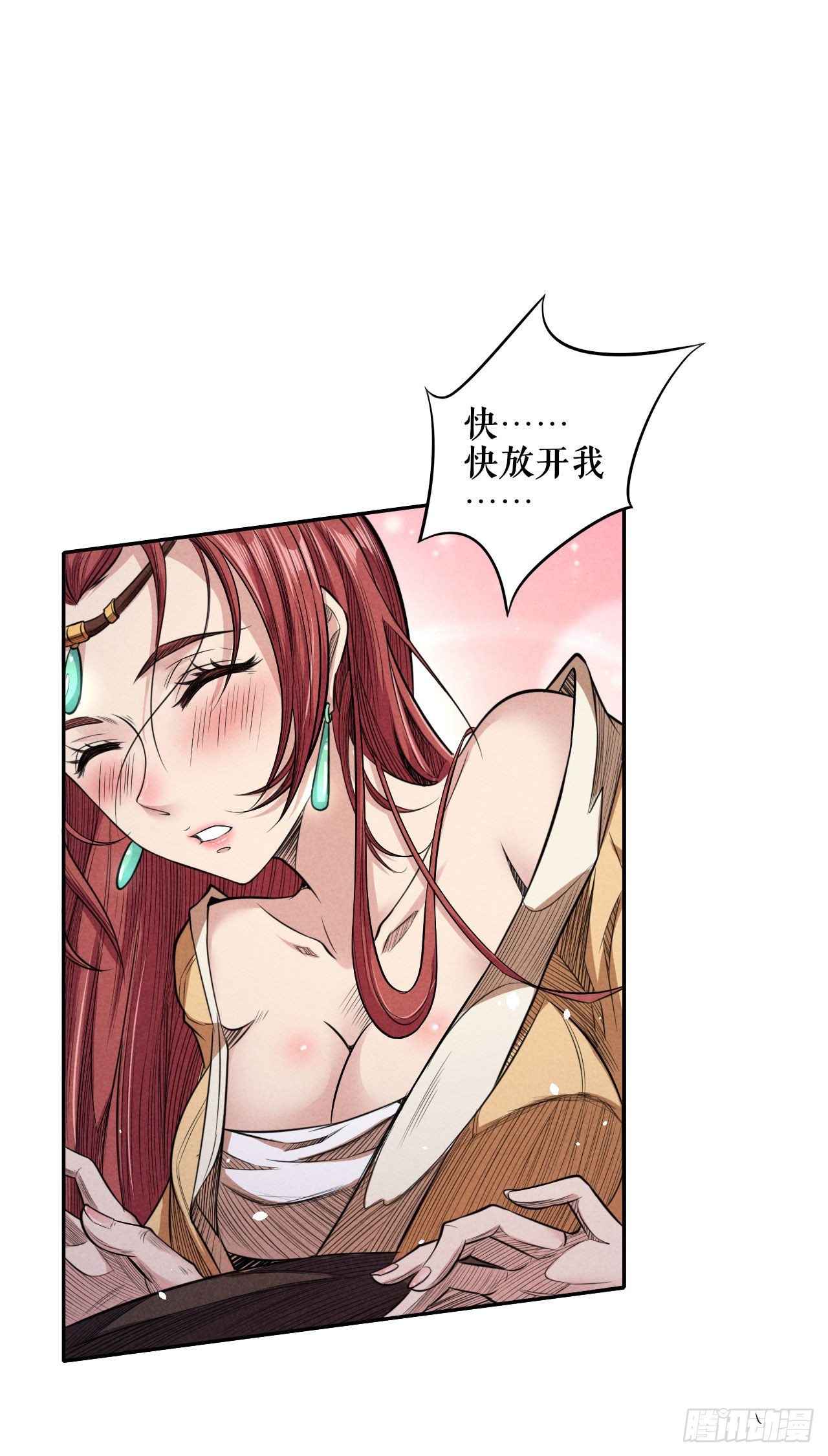恐怖的军队-第58话