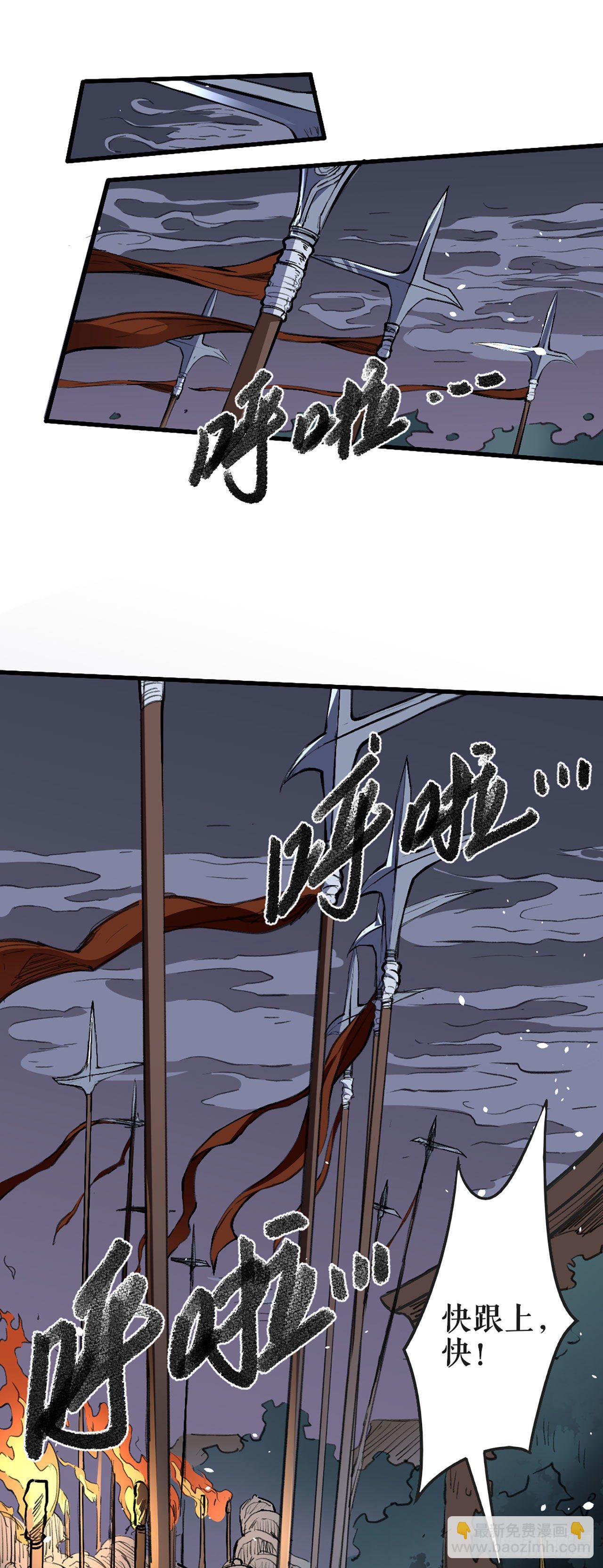牢狱之灾-第10话