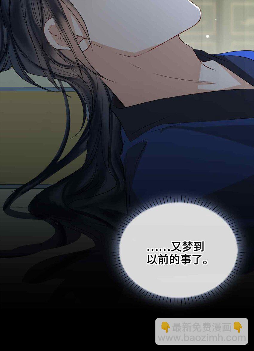 11 他想起了？(1/2)-第12话