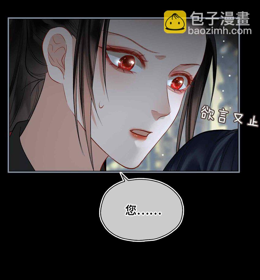 11 他想起了？(1/2)-第12话