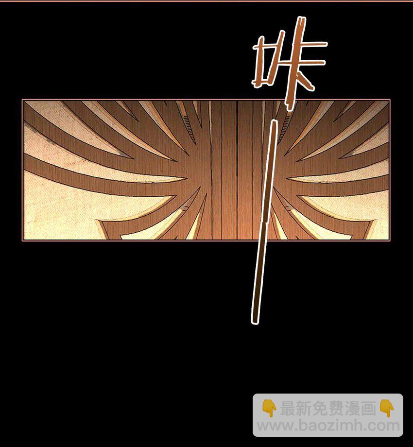 14 我早就幻想和你&hellip;(1/2)-第16话