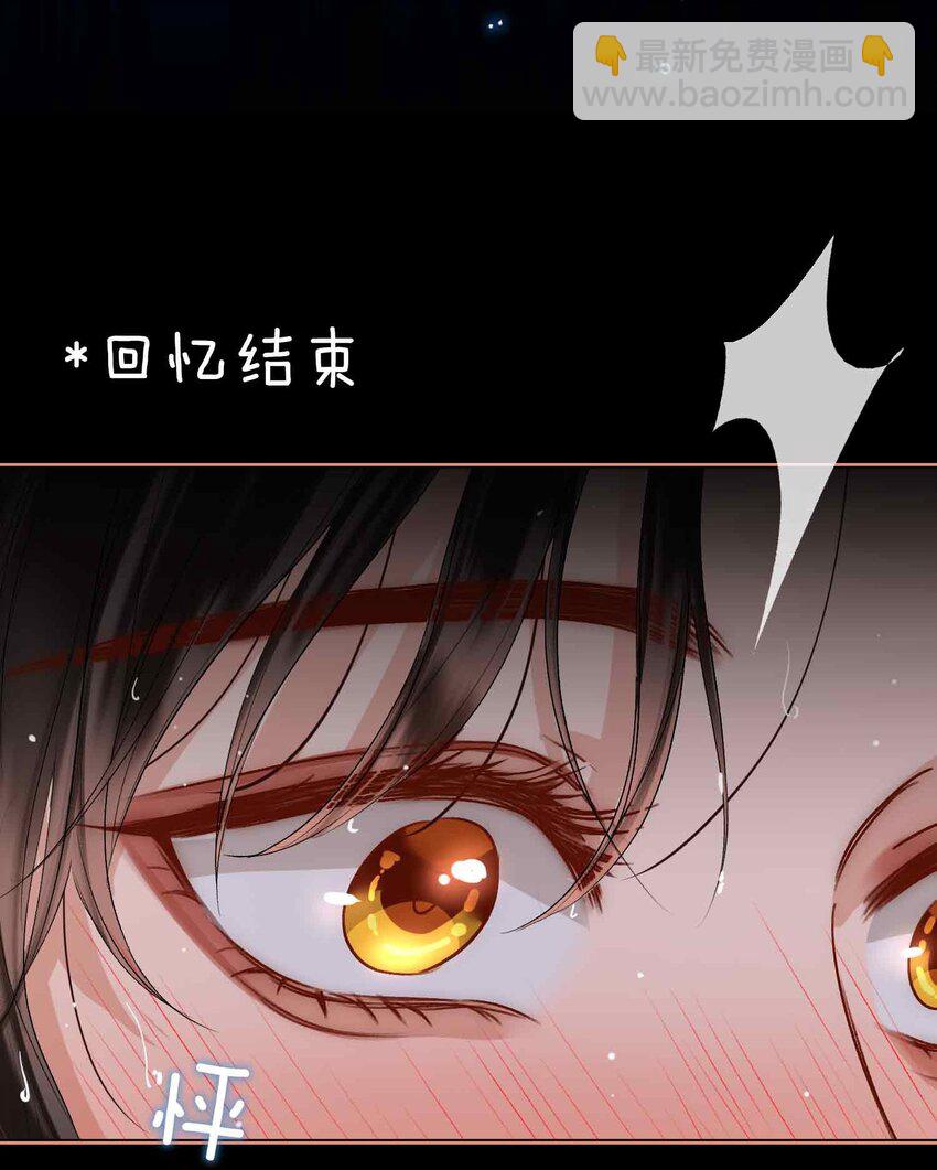 14 我早就幻想和你&hellip;(1/2)-第16话