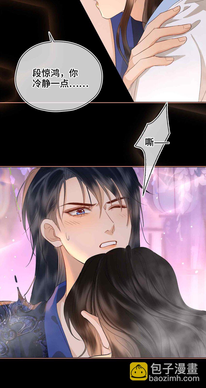 15 求欢(1/2)-第18话