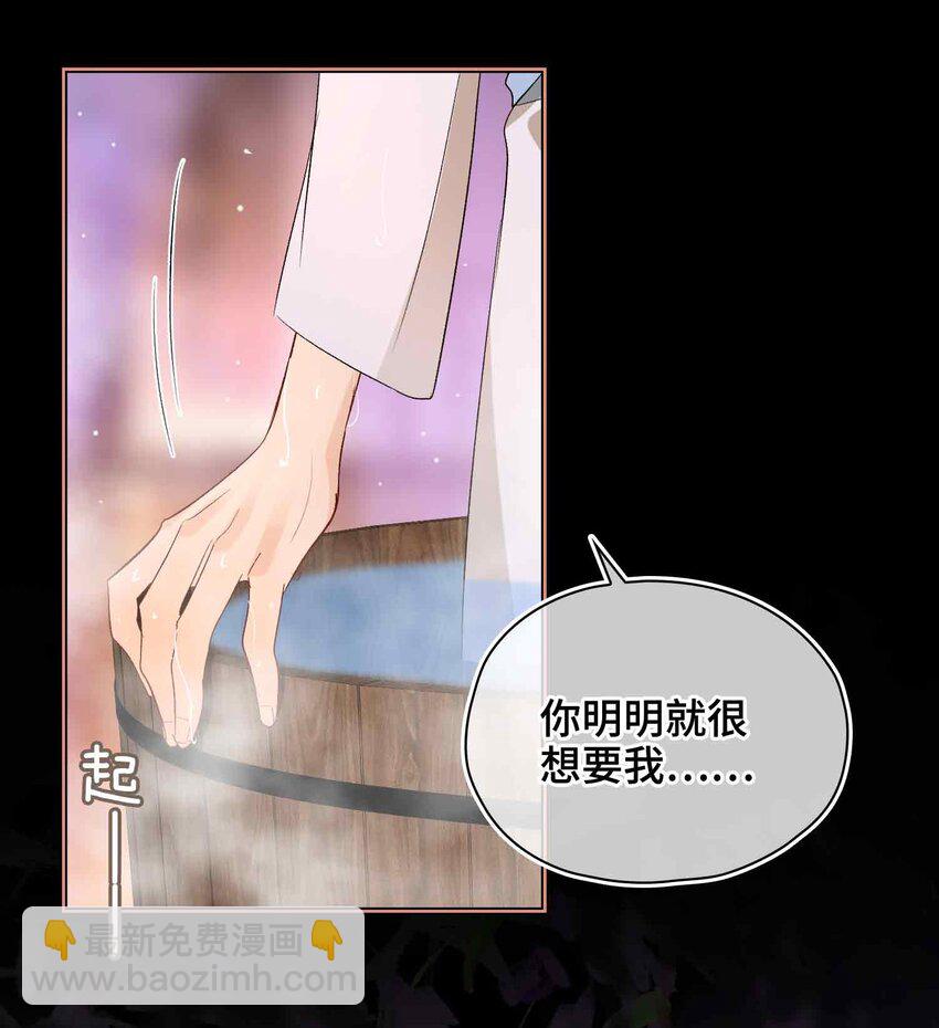 15 求欢(1/2)-第18话
